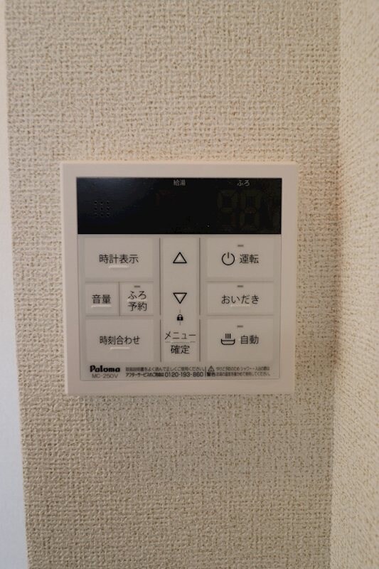 物件内観写真13　