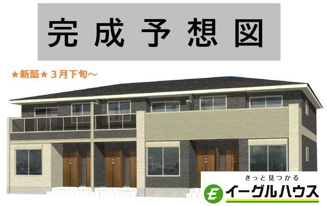 リバーサイド塚脇　A