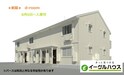 Ｄ－ｒｏｏｍ亀山町　B