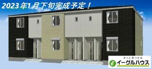 パルテール　今井外観写真