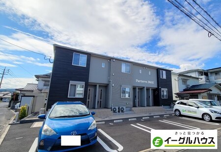 パルテール　今井外観写真