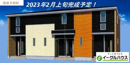 Ｅｌｅｇａｎｔｅ　Ｍｉｙａｂｉ外観写真