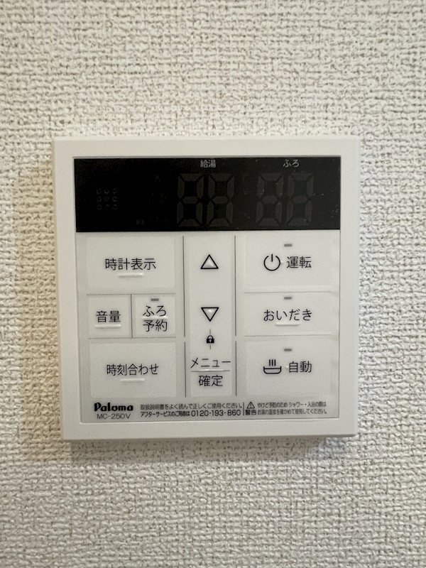 内観写真