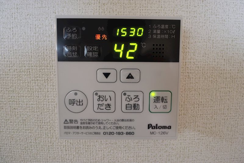 内観写真