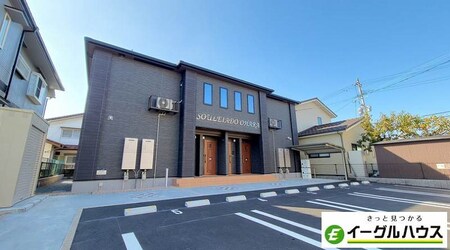 ソレイアード大原外観写真