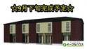 エスポワールI