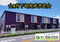 エスポワールI