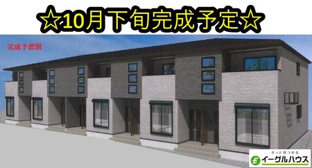 プレミアム27番館外観写真