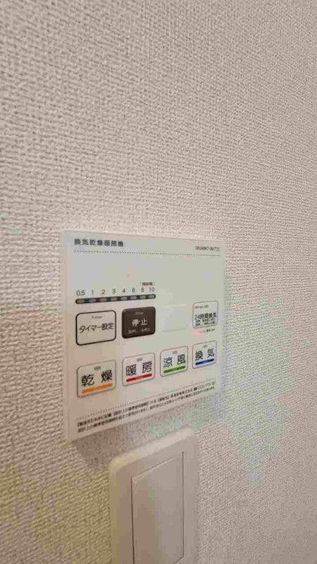 エスポワール　IIIのその他