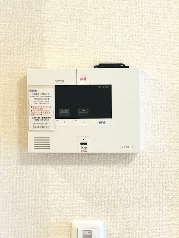 物件内観写真13　