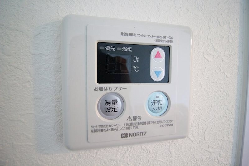 物件内観写真13　