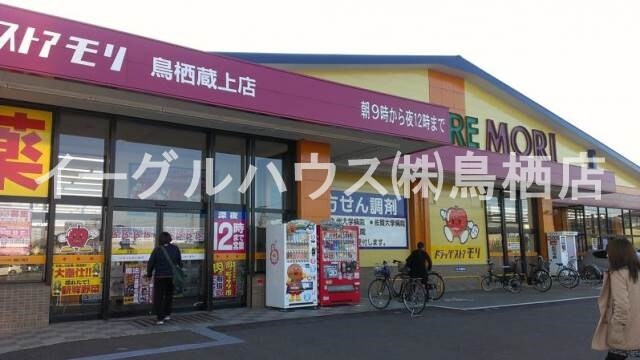 物件内観写真14　(ドラッグストアモリ鳥栖蔵上店/3369m)
