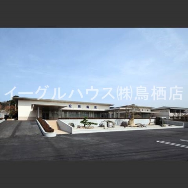 その他(正友会松岡病院/2783m)