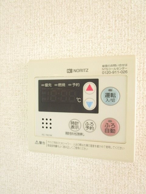 物件内観写真13　