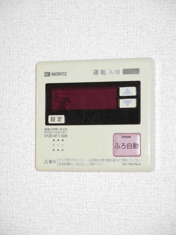 物件内観写真12　