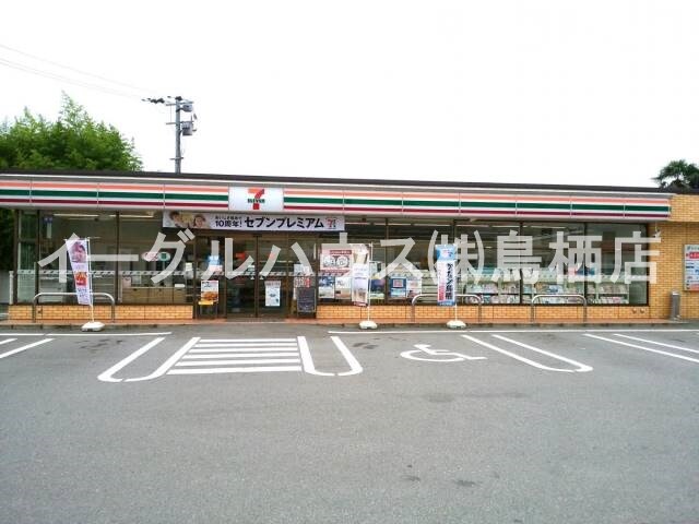 物件内観写真16　(セブンイレブン鳥栖姫方町店/843m)