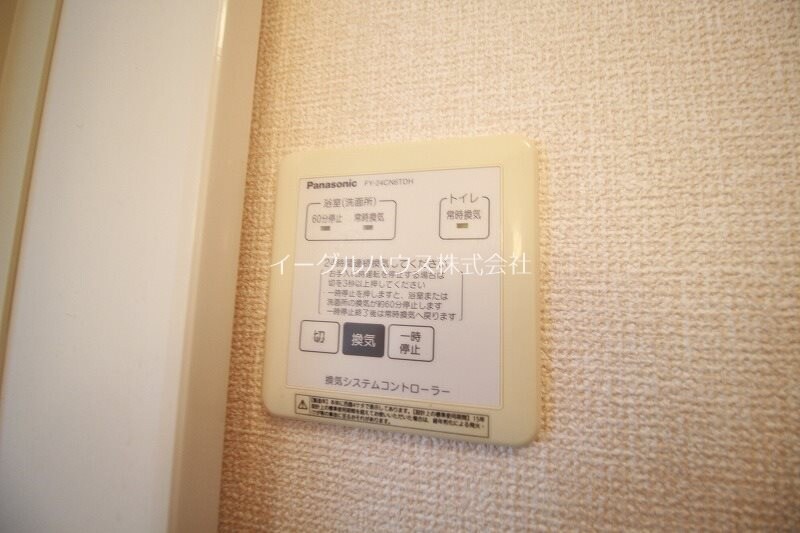 物件内観写真17　