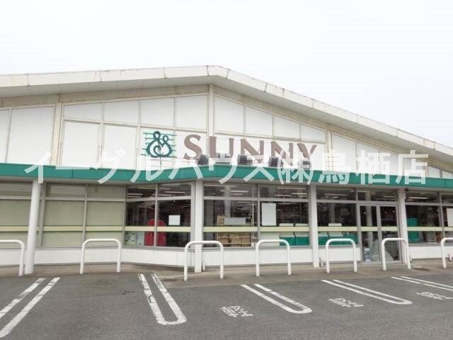 サニー鳥栖店