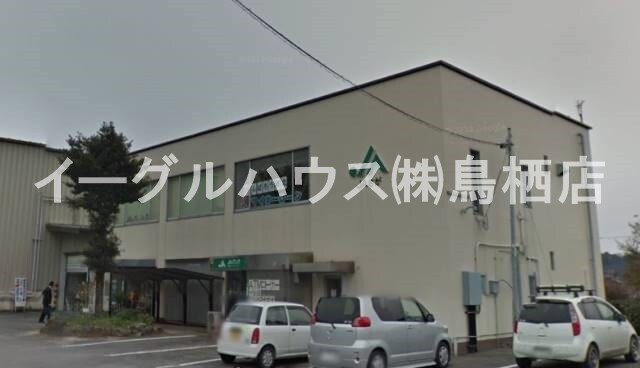 物件内観写真15　(JAさが麓支所/2180m)