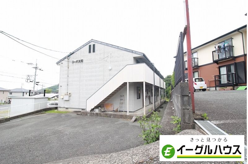 コーポ光和