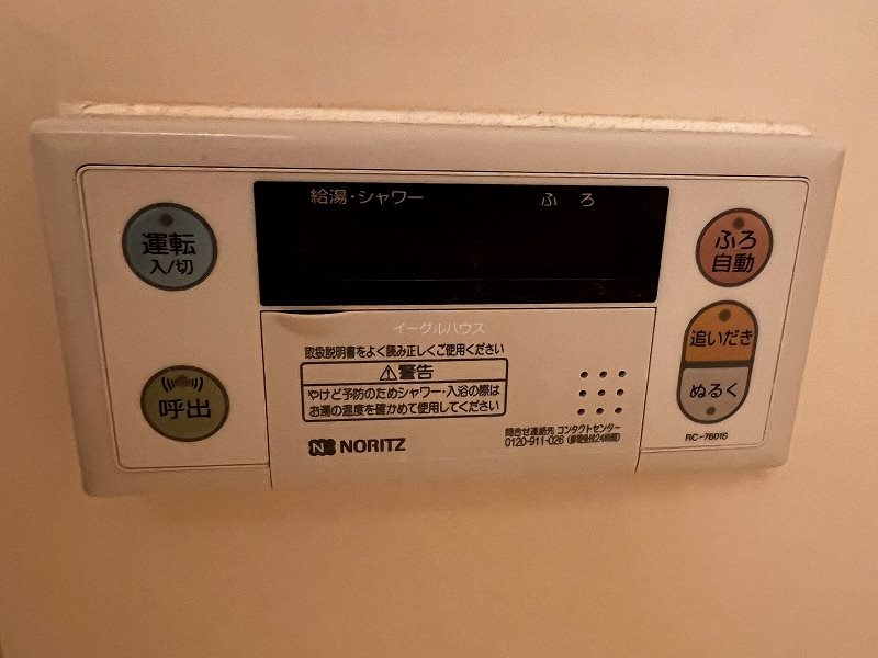 内観写真