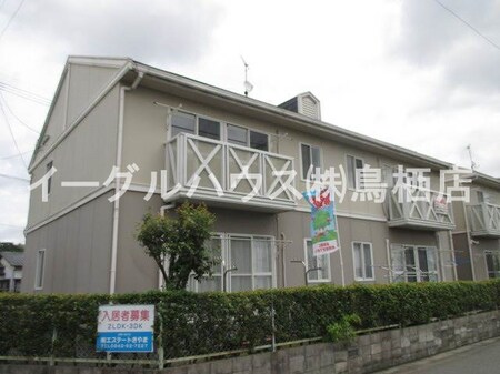 グリーンハイツ秋光C外観写真