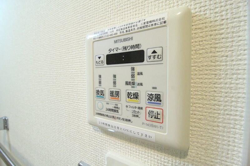 物件内観写真11　