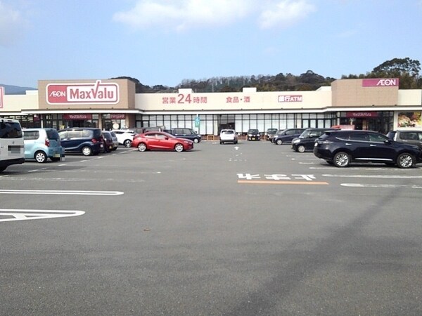 その他(マックスバリュ鳥栖村田店まで1300m)