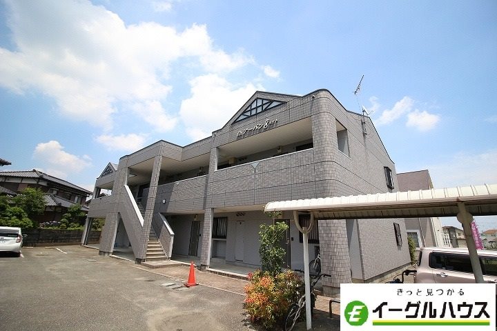 アーバンエイト