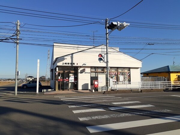 その他(上峰郵便局まで1490m)