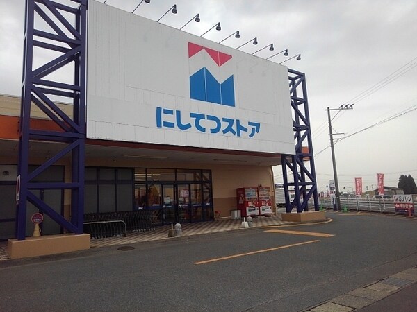 その他(西鉄ストア北茂安店まで860m)