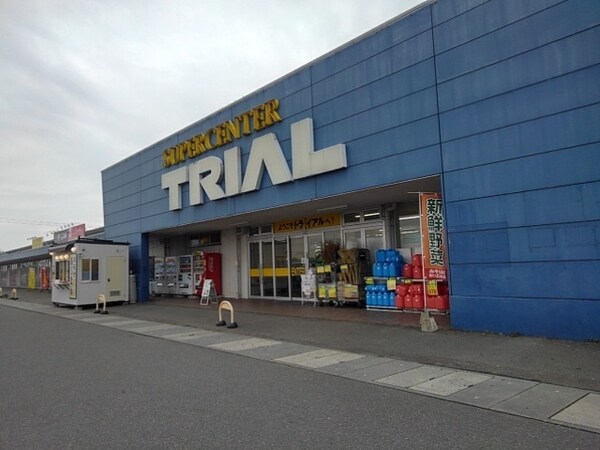 その他(トライアルまで430m)
