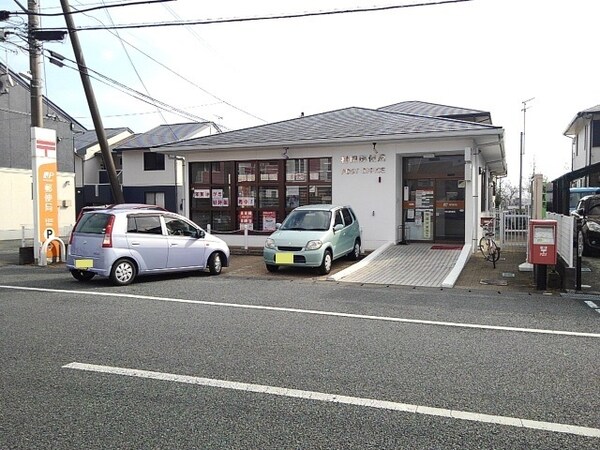 その他(村田郵便局まで620m)