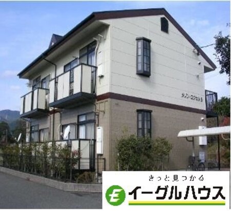 メゾンエクセルＢ外観写真