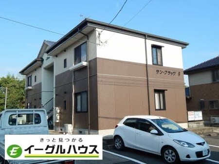 サンフラッツB外観写真