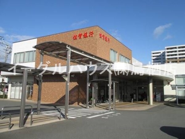 その他(佐賀銀行鳥栖支店/187m)