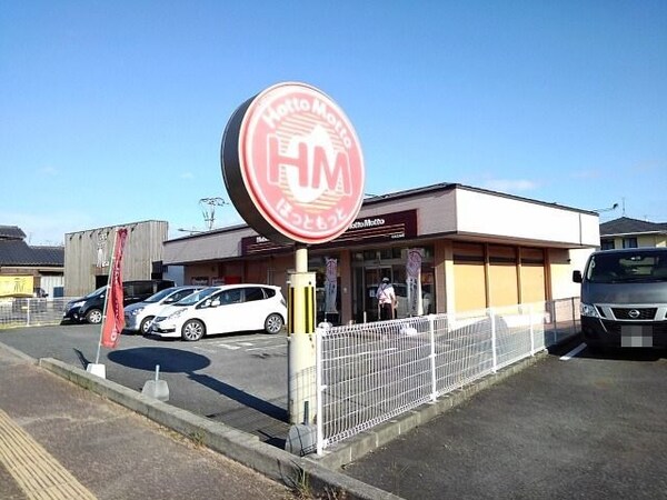 その他(ほっともっと鳥栖宿町店まで620m)