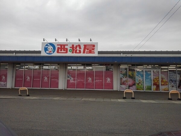 その他(西松屋トライアルみやき店まで570m)
