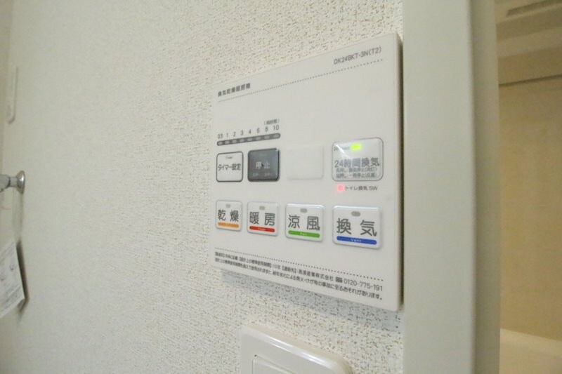 物件内観写真13　