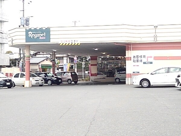 その他(レガネット小郡店まで120m)
