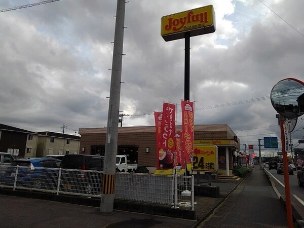 その他(ジョイフル福岡大刀洗店まで1310m)