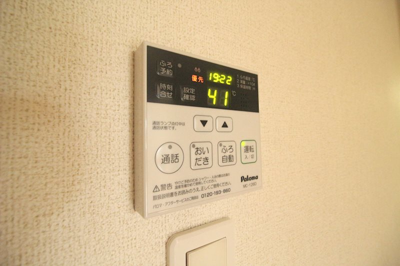 内観写真