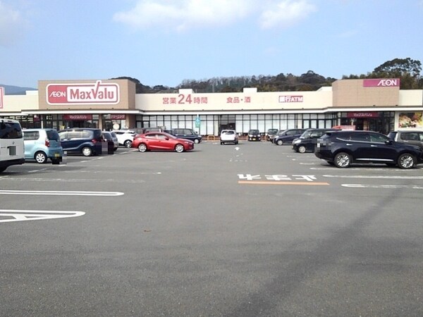 その他(マックスバリュ鳥栖村田店まで1210m)