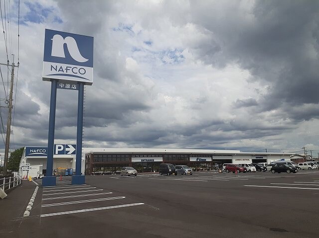 物件内観写真19　(ホームプラザナフコ中原店まで1690m)