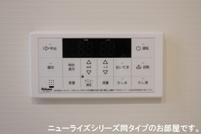 物件内観写真11　