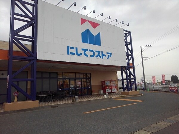 その他(西鉄ストア北茂安店まで870m)