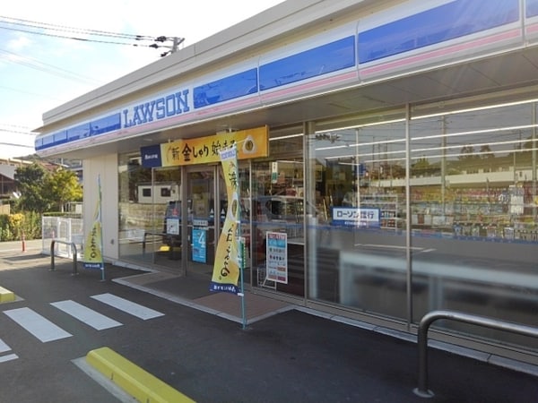 その他(ローソンふもと駅前店まで840m)