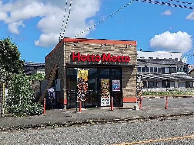 物件内観写真15　(ほっともっと鳥栖今泉店まで600m)