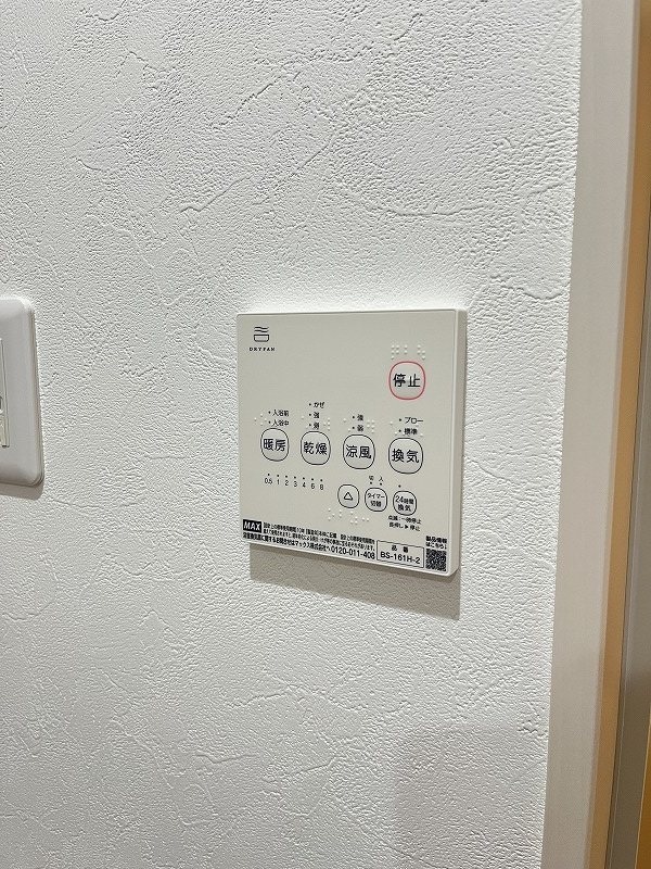 物件内観写真13　(※掲載情報と物件の現況が異なる場合、現況を優先するものとしま)