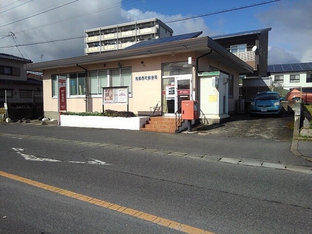 物件内観写真17　(鳥栖西町郵便局まで820m)